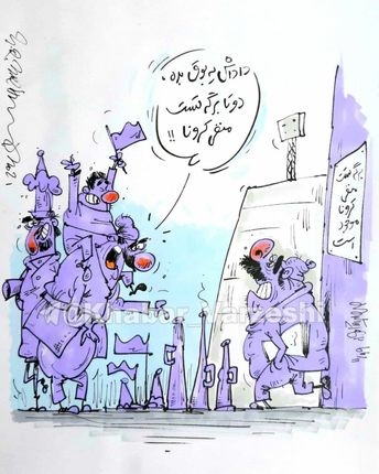 تست کرونا بدهید، به ورزشگاه بیایید