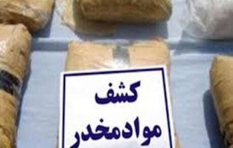 کشف ۳۲۹ بسته هروئین از معده سه مسافر در بیرجند