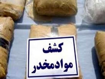 کشف ۳۲۹ بسته هروئین از معده سه مسافر در بیرجند