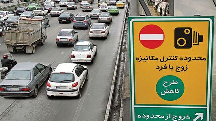 اجرای ۲ روزه طرح زوج و فرد از درب منازل در تهران