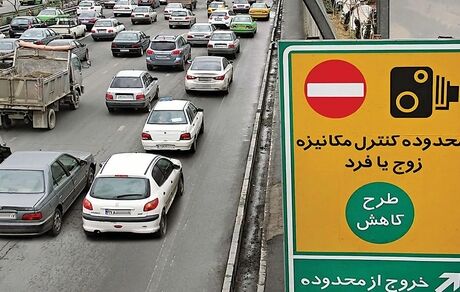 اجرای ۲ روزه طرح زوج و فرد از درب منازل در تهران