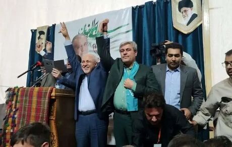 ظریف: ما آمده‌ایم تا دولت وحدت ملی تشکیل دهیم