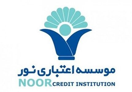انحلال رسمی موسسه اعتباری نور