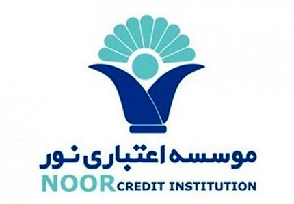 انحلال رسمی موسسه اعتباری نور
