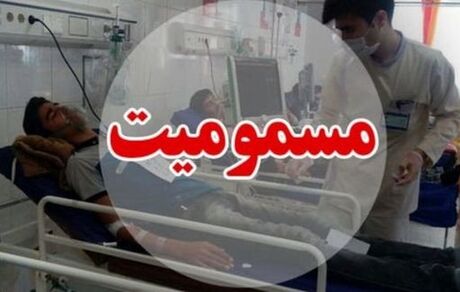 مسمومیت و بستری ۱۱ مسافر در آستارا