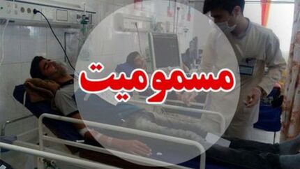 مسمومیت و بستری ۱۱ مسافر در آستارا