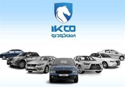 آغاز فروش فوق العاده محصولات ایرانخودرو از امروز
