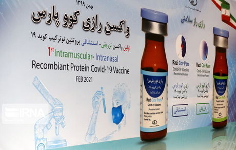 آغاز مرحله سوم کارآزمایی بالینی واکسن رازی