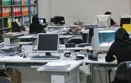 ادارات کرمانشاه هم تعطیل شد