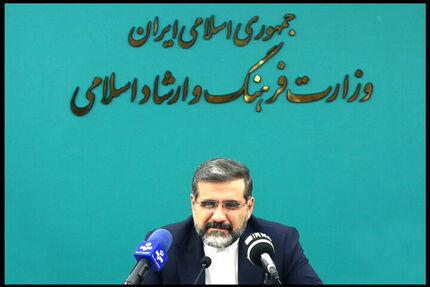 هفت مناسبت جدید در تقویم رسمی کشور