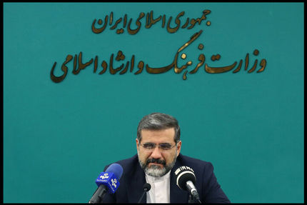 هفت مناسبت جدید در تقویم رسمی کشور