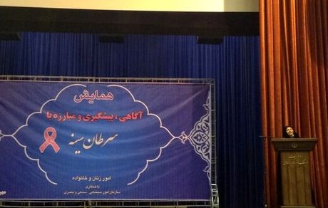 هر ۴۰ دقیقه یک زن در ایران به سرطان پستان مبتلا می‌شود