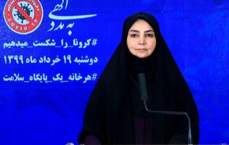 
شناسایی ۲۰۱۱ مورد جدید کرونا در کشور / ۸۱ تن جان باختند
