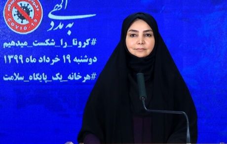 
شناسایی ۲۰۱۱ مورد جدید کرونا در کشور / ۸۱ تن جان باختند
