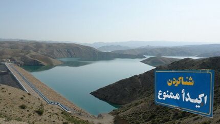 ممنوعیت شنا در سدهای استان همدان