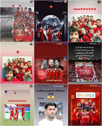 استوری بازیکنان پرسولیس بعد از صعود به نیمه نهایی آسیا/ عکس