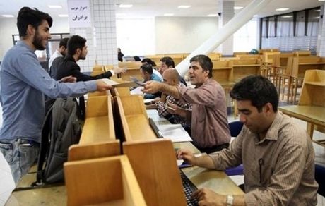 اعلام شهریه سه رشته پزشکی، دندانپزشکی و داروسازی دانشگاه علوم پزشکی شهید بهشتی 