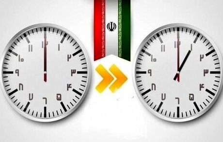 امشب ساعت رسمی کشور تغییر می‌کند