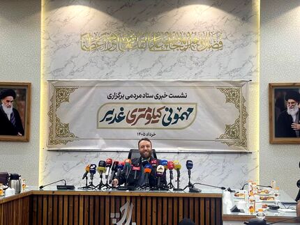 اعلام زمان برگزاری مهمانی کیلومتری غدیر