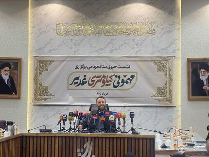 اعلام زمان برگزاری مهمانی کیلومتری غدیر