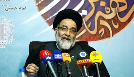 اعلام برنامه‌های ویژه ۱۴ و ۱۵ خرداد در تهران
