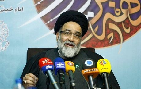 اعلام برنامه‌های ویژه ۱۴ و ۱۵ خرداد در تهران