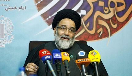 اعلام برنامه‌های ویژه ۱۴ و ۱۵ خرداد در تهران