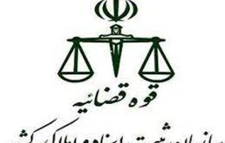 ۱۸ اقدام ثبتی برون سپاری می‌شود