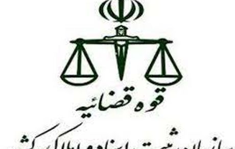 ۱۸ اقدام ثبتی برون سپاری می‌شود