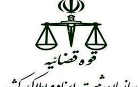۱۸ اقدام ثبتی برون سپاری می‌شود