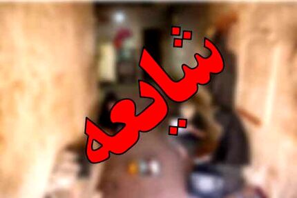 تکذیب انفجار در نزدیکی فرودگاه زاهدان