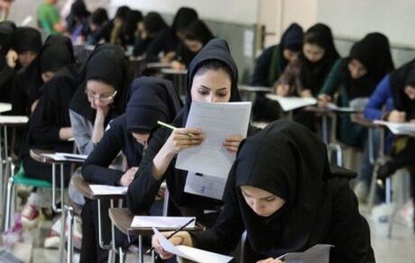 ثبت نام کنکور دکتری ۱۴۰۰ آغاز شد