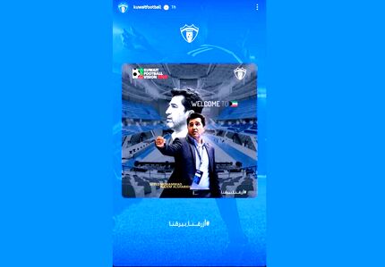 سرمربی سابق ایران، سرمربی تیم ملی فوتسال کویت شد