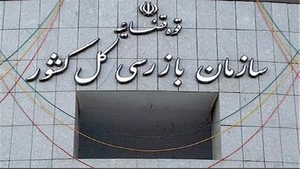 معضل تأخیر در برقراری مستمری بازنشستگان حل شد
