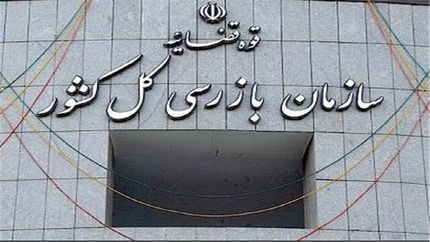 معضل تأخیر در برقراری مستمری بازنشستگان حل شد