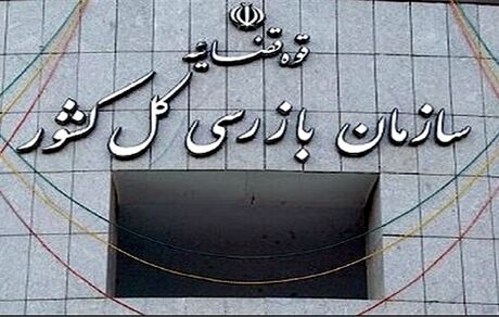 معضل تأخیر در برقراری مستمری بازنشستگان حل شد