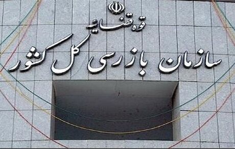 معضل تأخیر در برقراری مستمری بازنشستگان حل شد