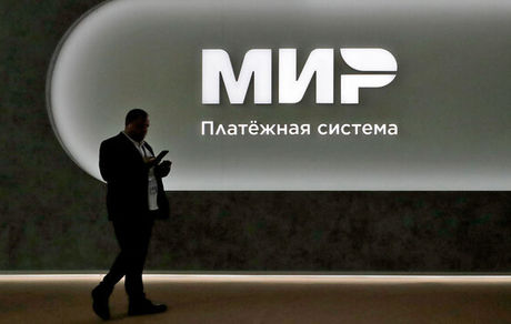 ترکیه تسلیم فشار واشنگتن شد؛ پایان تعاملات بانکی با روسیه / واکنش کرملین