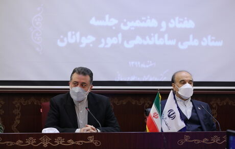 پرداخت یکصد هزار میلیارد تومان وام ازدواج طی هشت سال