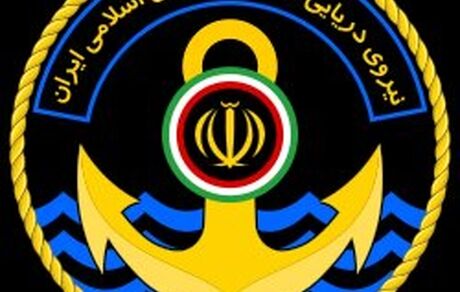 
از ۳ دستاورد جدید نیروی دریایی ارتش رونمایی شد
