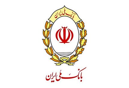 هک شدن بانک ملی تکذیب شد