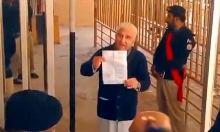 بازداشت دوباره وزیر خارجه نخست وزیر سابق پاکستان