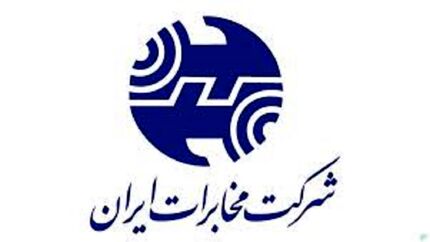 سرقت کابل، تلفن ۱۳۰۰ مشترک کرمانشاه را قطع کرد