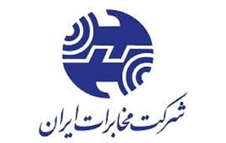 سرقت کابل، تلفن ۱۳۰۰ مشترک کرمانشاه را قطع کرد