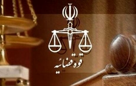 روزنامه اطلاعات خطاب به قوه قضاییه: از ما گفتن بود؛ خود دانید و مملکت تان