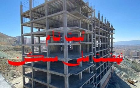 تصمیم‌گیری درباره تمدید مهلت ثبت نام نهضت مسکن؛ امروز