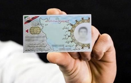 هشدار درخصوص صدور اسناد مرتبط با کارت پایان خدمت سربازی