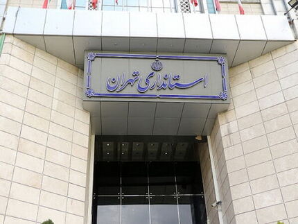 دانشگاه‌ها و مدارس تهران فردا یکشنبه هم تعطیل شدند