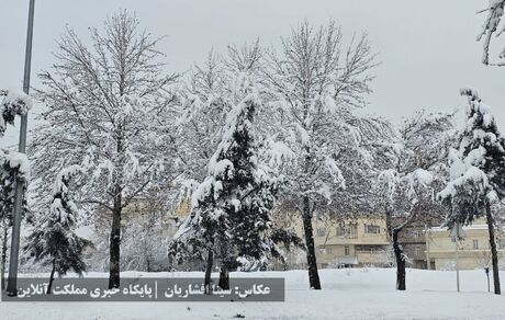 سامانه جدید بارشی، سه‌شنبه وارد کشور می‌شود