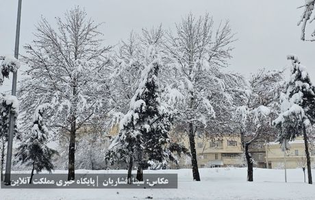 سامانه جدید بارشی، سه‌شنبه وارد کشور می‌شود